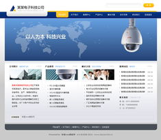 帝国CMS资源中心 模板中心 帝国cms公司网站模板